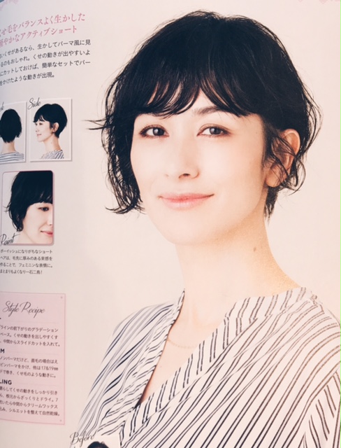 大人のための美人ヘアカタログ18 美容室 Ritz 代官山